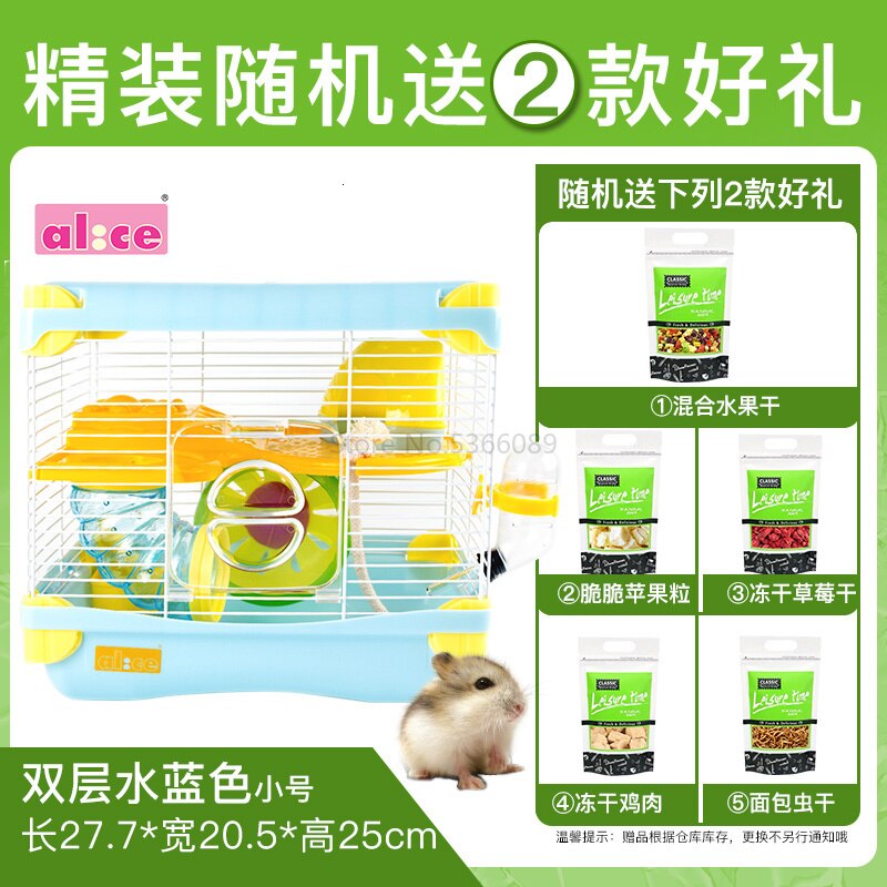 Jaula de hámster juego completo de oro oso nido de hamsters Super Villa pequeño hámster material de jaula conjunto completo: Gris