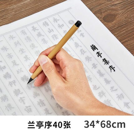Chinese Copybook LiuGongquan Brush Pen Calligraphy Copybook Regular Script Chinese Character Practice for Beginners: G 40sheets
