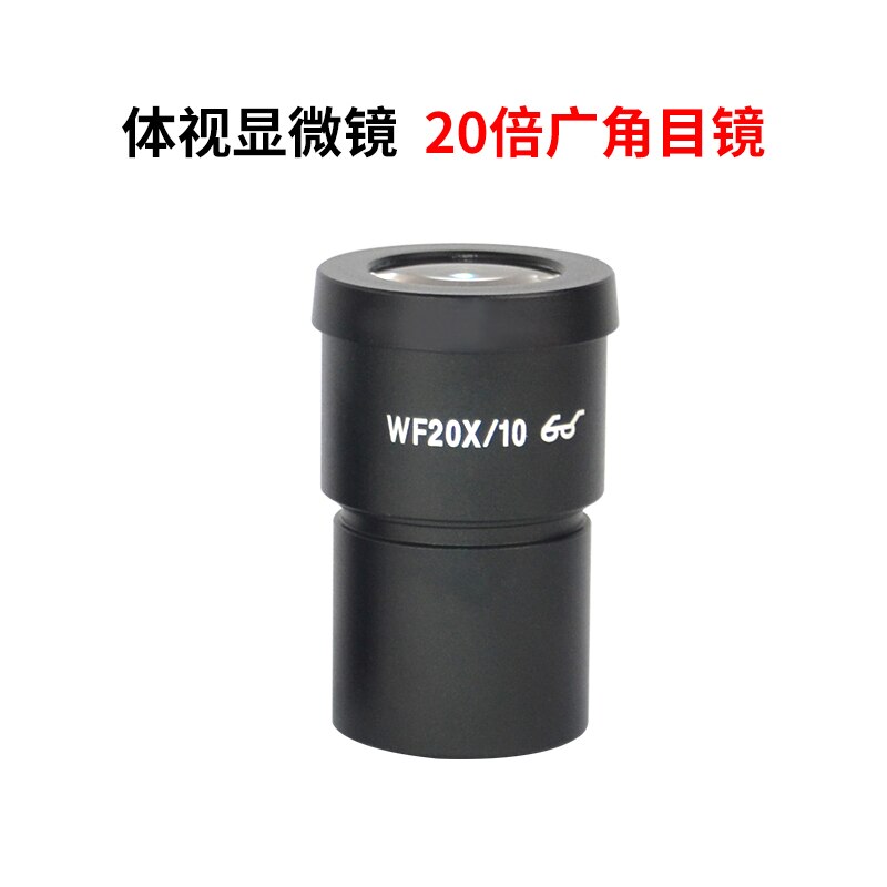 Stereo microscope eyepiece accessories WF10X/20X wide-angle eyepiece micrometer with scale eyepiece cross reticle: WF20X