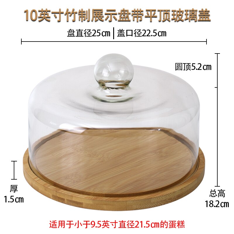Wooden Cake Tray Glass Cover Rotatable Cake Stand Dessert Plate Bread Dim Sum Plate Cake Pan Snack Trays Decorative Display Tray: 25cm