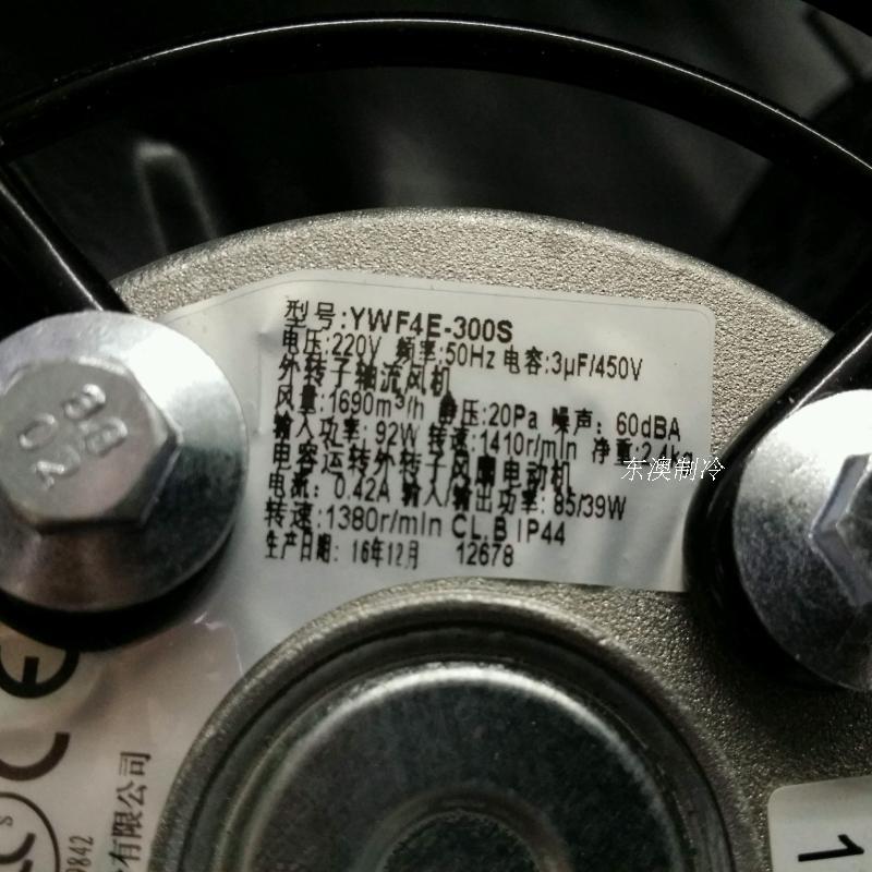 Externe Rotor Ventilator, Condensor Ventilator, Ywf4e-300s Zuig Koeler Fan