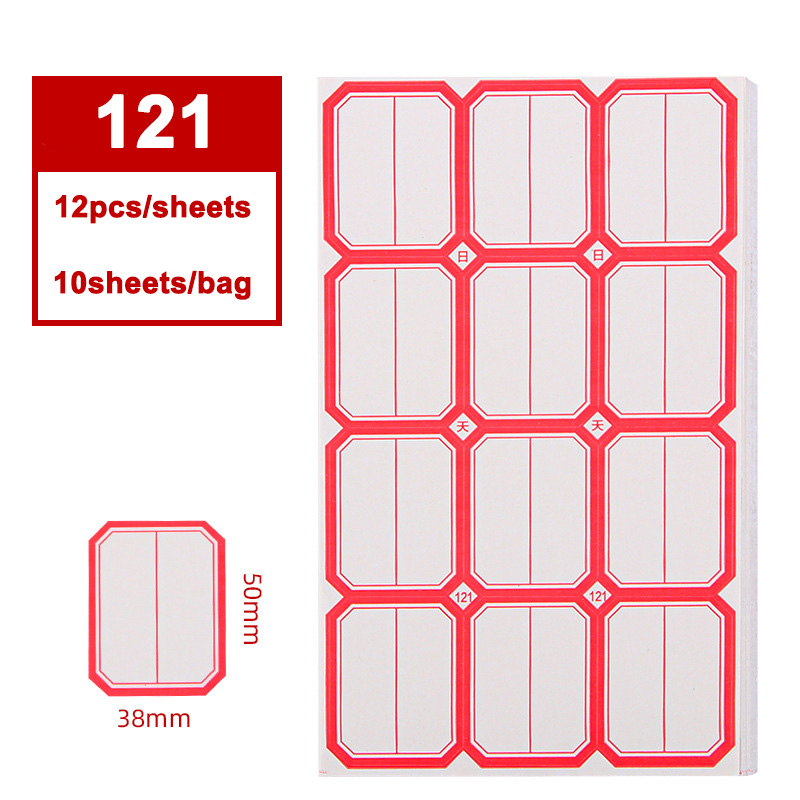 Vari modelli di carta per etichette autoadesiva per ufficio carta orale adesivi per etichette autoadesive prezzo scritto a mano adesivi con nome in carta: Borgogna