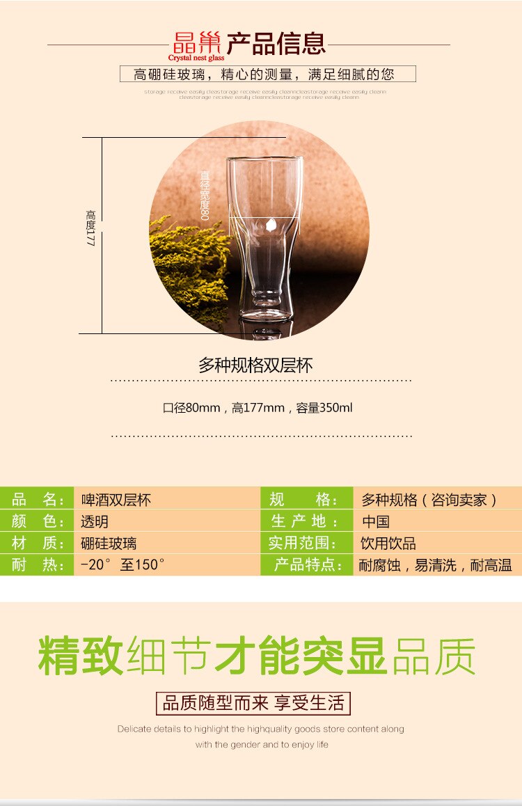 beer glass double-layer glass high boron silicon cold and explosion-proof glass