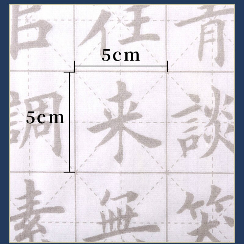 Chinese Calligraphy Copybook Medium Regular Script Brush Half-ripe Xuanpaper Copybook Students Brush Ouyang Xun Calligraphy