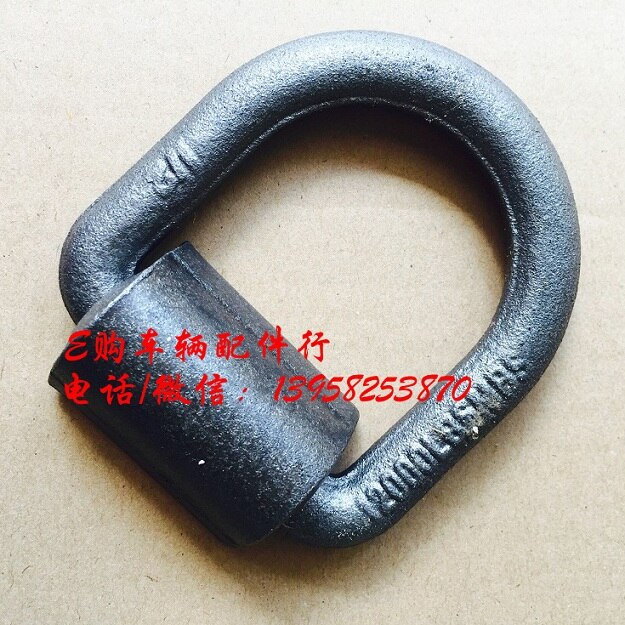forged D ring trailer deck ring cargo lashing ring tie down ring trailer parts,trailer welded D ring,trailer rope ring