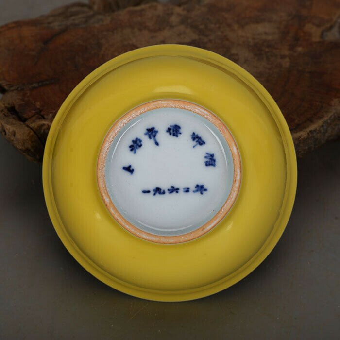 Chinese Jingdezhen Porcelain Yellow Glaze Bowl 4.4 inch