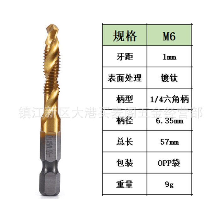 Titanium Plated Hex Shank HSS Screw Thread Metric Tap Drill Bits Screw Machine Compound M3 M4 M5 M6 M8 M10 Hand Tools: M6X1.0