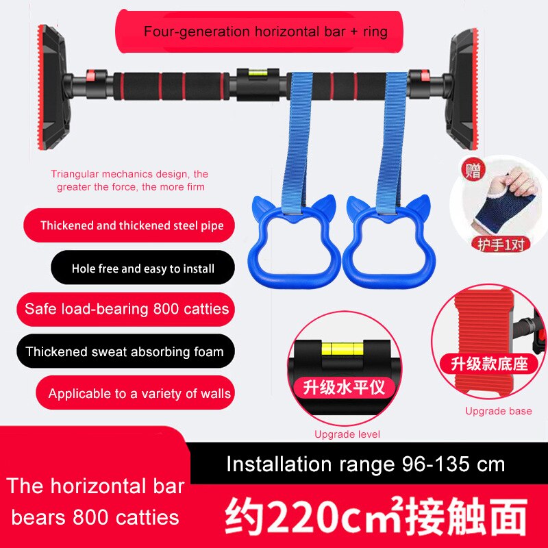 Horizontal bar home indoor pull-ups wall door horizontal bar punch-free sports hanging bar door frame fitness equipment