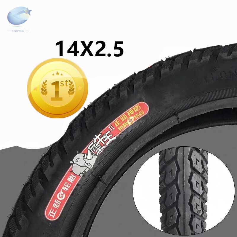 14 Inches Tires Electric Bicycle Tire 14*1.75 14*1.95 14*2.125 14*2.5 14*3.0 Electric Cycle Tyre For E-BIKE 14x2.125 16x2.125