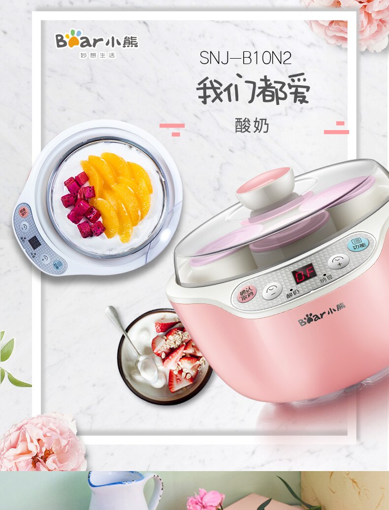 Máquina automática multifuncional de Yogurt de cerámica X53, máquina de yogurt congelado, herramienta de bricolaje, NATO/máquina de vino de arroz, revestimiento de acero inoxidable 5