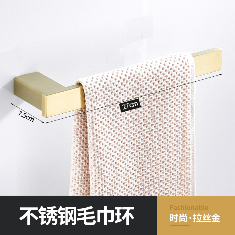 Double porte-serviettes mural en acier inoxydable, accessoires de salle de bains carrés en or brossé, porte-papier hygiénique moderne pour brosse de toilette: Towel Ring