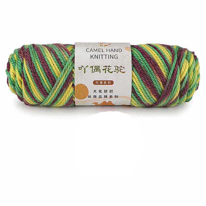 Crochet Knitting Wool Yarn Alpaca 100g/Ball DIY Knit Crafts Weave Crocheting Handbag Accessories Socks MB260: Brown