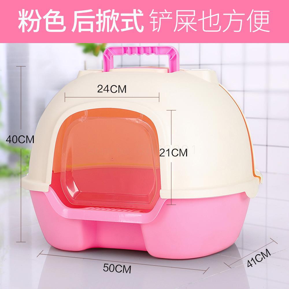 Fully Enclosed Cat Litter Basin, Anti-splashing, Deodorizing And Odor-proof Large Cat Litter Basin, Cat Litter Toilet And Excrem: Same as picture3