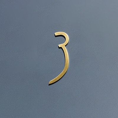 Golden Brass Numbers Decoratieve Muur Deur Nummers Deur Platen Cijfers Slaapzaal Hotel Home Adres Teken 0-9: beige / 110Cm
