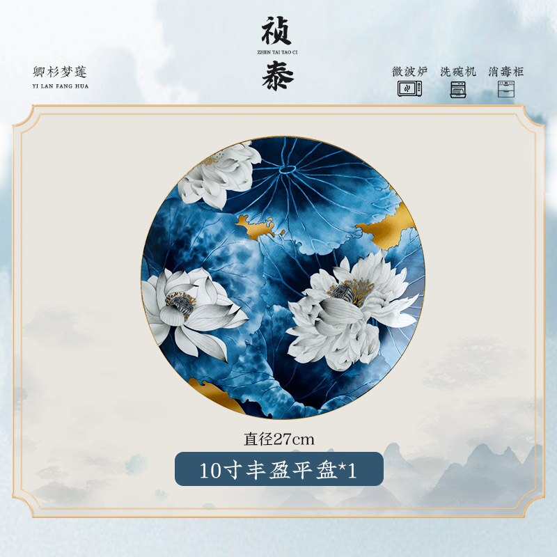 Dishes dishes dishes fish dishes Jingdezhen bone china tableware: D10-inch flat disk