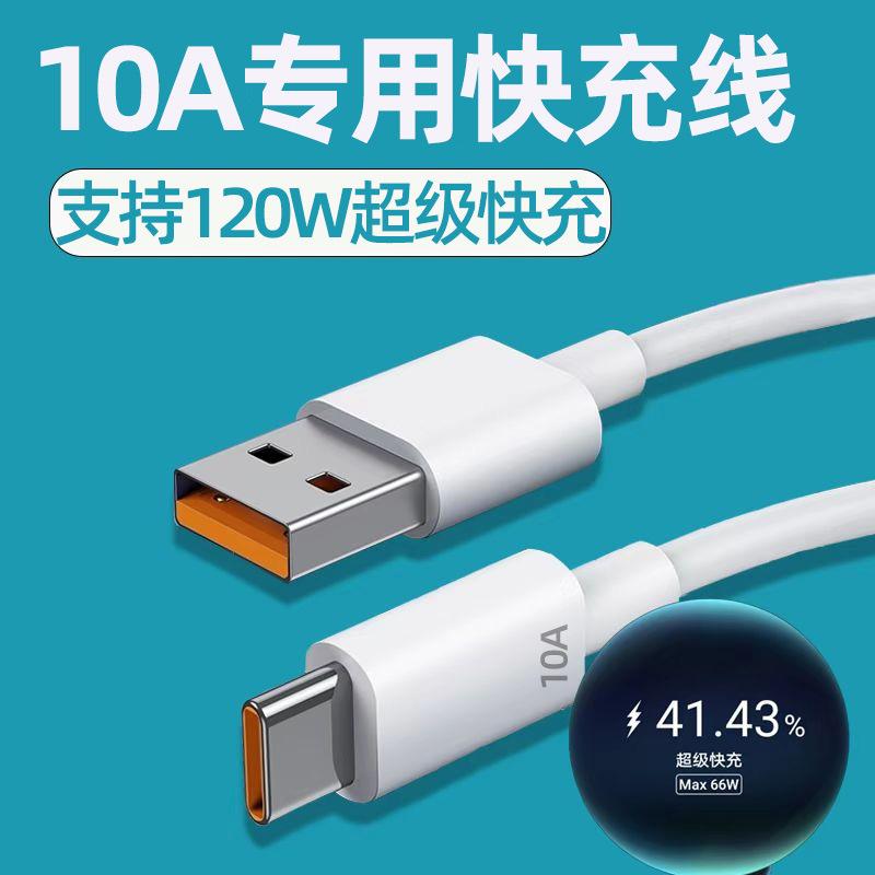 120W Charger Fast Quick Charging PD QC 3.0 USB Type C Charger Fast Charging EU/US/UK Plug Adapter For iphone 15 Samusng S23: Brown