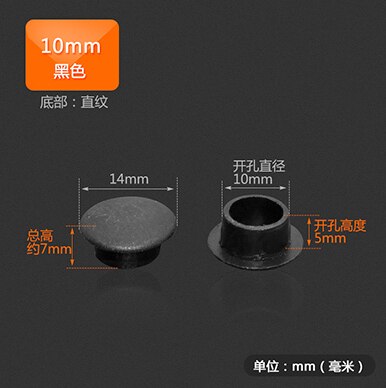 50pcs! Plastic Furniture hole cover 5/8/10/12/15 / 32mm screw decorative pipe dust plug pressure cap stopper Special Socket: 9