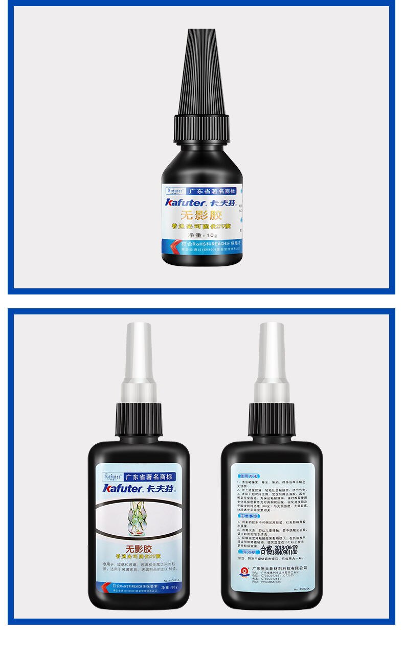 50g glas sterke lijm geen sporen reparatie glaslijm, kan worden gebruikt voor autoglas, eettafel, lijmlijm voor glazen tafel