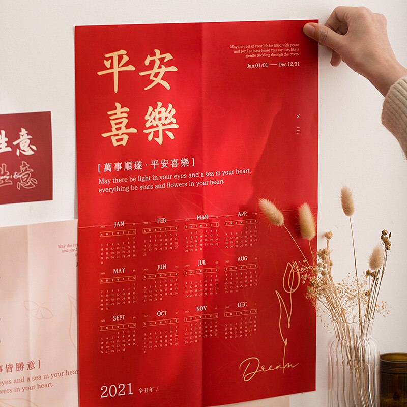 Chinese Year Series Paper Wall Calendar Daily Planner Monthly Calendar Wall Hanging Deco .01.12