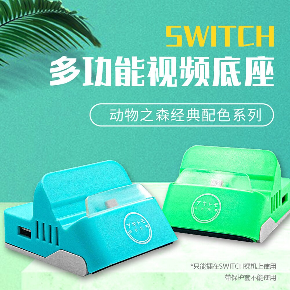 Portable Mini Switch TV Docking Station Charging Stand Replacement for Nintendo Switch Dock Set
