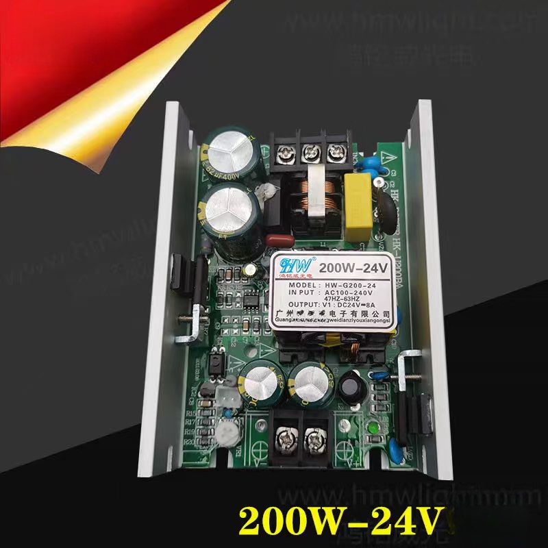 parlight power supply accessories Beam light power supply 150W180W200W/24V36V: Brown