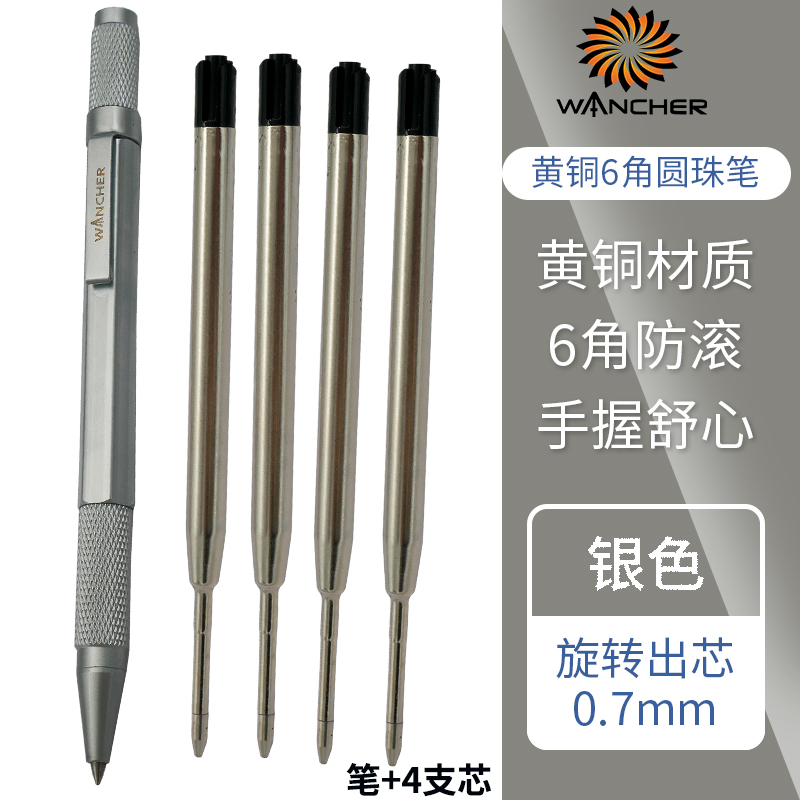 WANCHER Kugelschreiber Original Sechseck Durcheinander Metall rotierend Schwarz 0,5 mm Nachfüllung Austauschbar W1558 Büro Schule Schreibwaren: Licht Grau