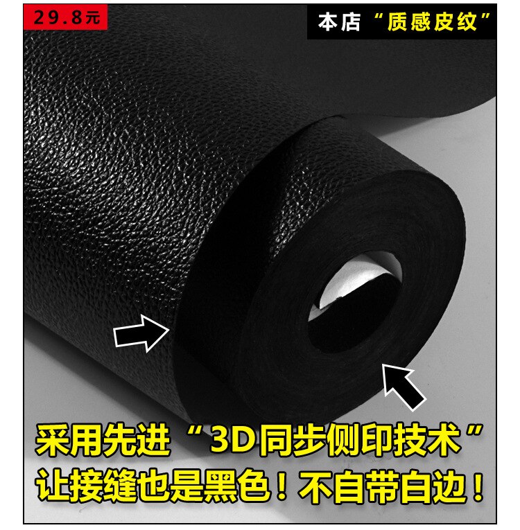 Silk black matte ceiling wallpaper pure black personality simple clothing store full shop decoration retro wallpaper