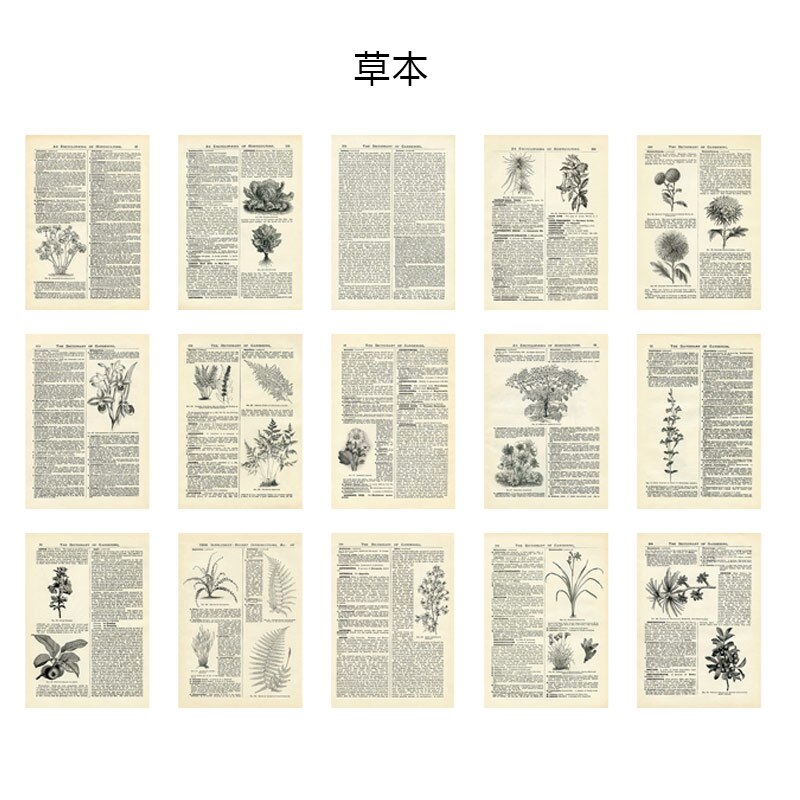 30pcs Junk Journal Retro Backing Material Decorative Paper Large Size Old English Book Page Series Background Paper: 2