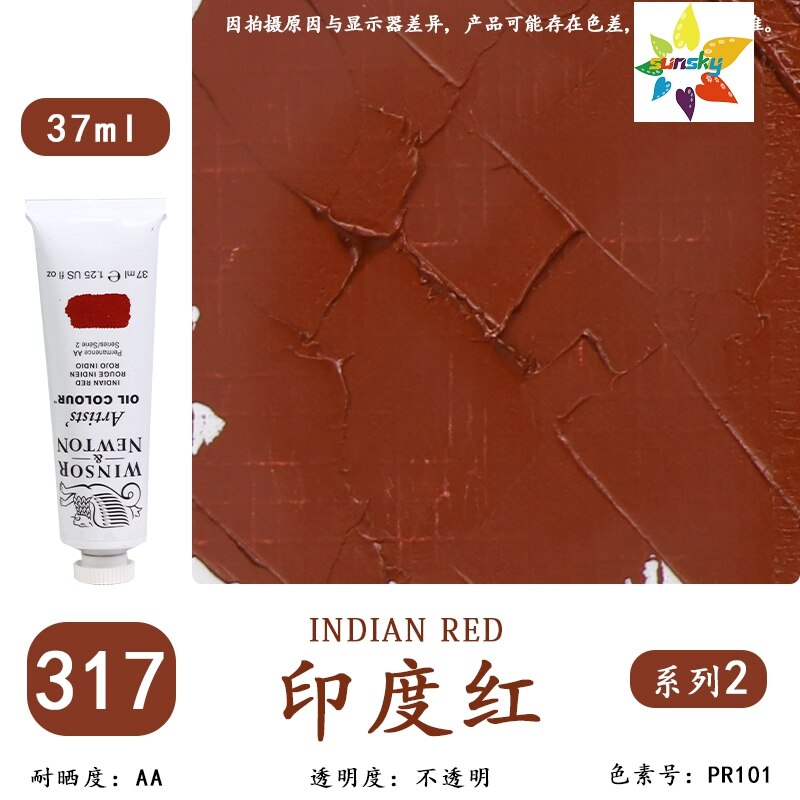WINSOR &amp; NEWTON – pigment de couleur à l'huile classique d'artiste, Transparent, tubulaire, 37 ml, 125 couleurs, unique, auto-sélectionné: 317