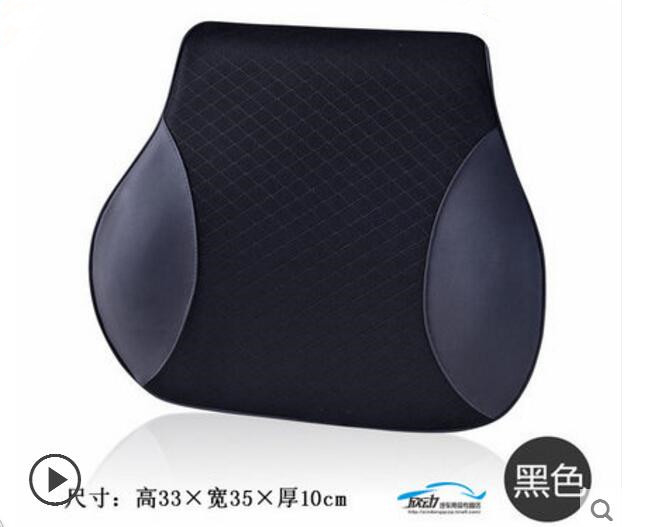 Auto 3D Space Memory Foam Car Leather Neck Pillow Head Restraint Car Headrest Pillow Car Styling: B3