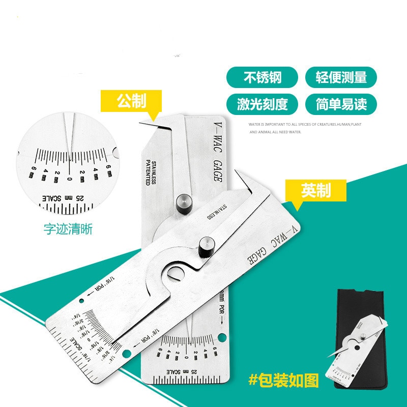 Stainless steel undercut depth gauge bite weld measurement height woodworking gap ruler