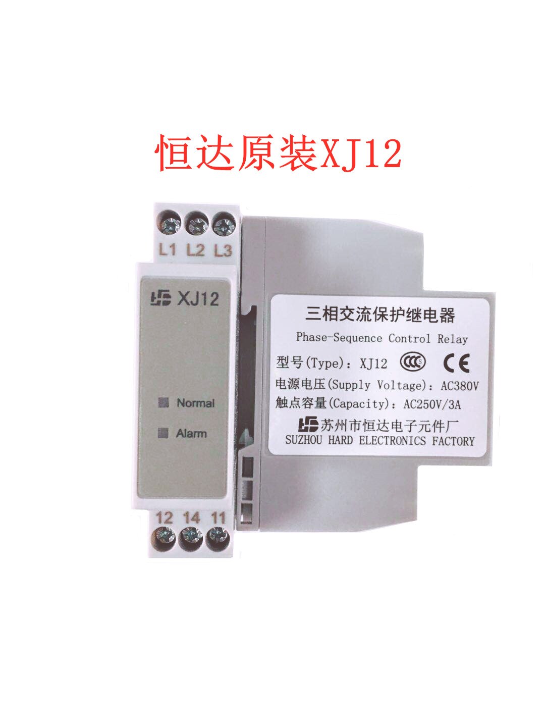 Elevator Phase Sequence/three-phase Phase Sequence Protection Relay RD6 XJ12 XJ12-J SW11