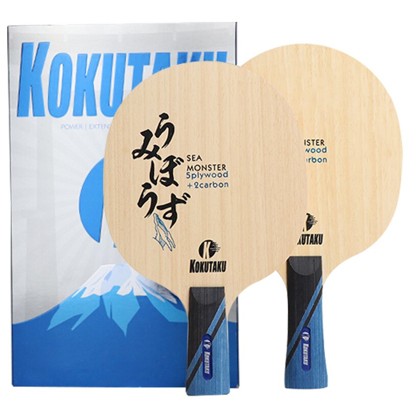 Professional table tennis training blade, 2 layers of carbon fiber plywood, 5 layers of wood for table tennis rackets -41