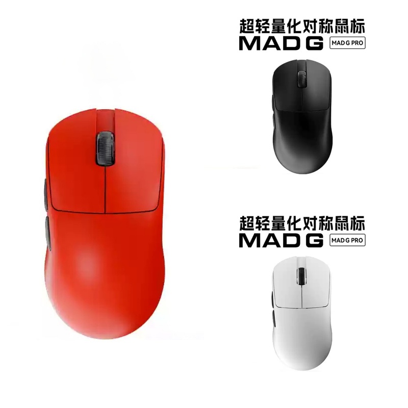 Mad G Mouse wireless ultraleggero Gioco Esports Mouse Esports dual-mode Mouse da gioco Fps ad alte prestazioni Regalo per giocatori