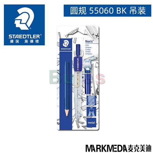 STAEDTLER Drawing Compass, Adjustable Drawing, Needle Tube Pen and Pencil Lead, DE(Origin): 55060 BK