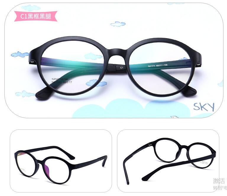 TR90 Silicone Flexible Kids Eyeglasses Frames Boy Girl Cute Optical Myopia Clear Brand Children Glasses Frame Matte Spectacle: C1 Black