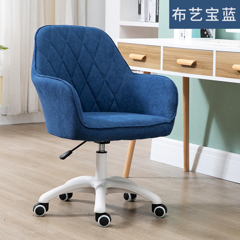Small Space Computer Chair Student Dormitory Study Sofa Chair Study Net Red Chair Lifting Rotary Writing Chair Household: Model  2