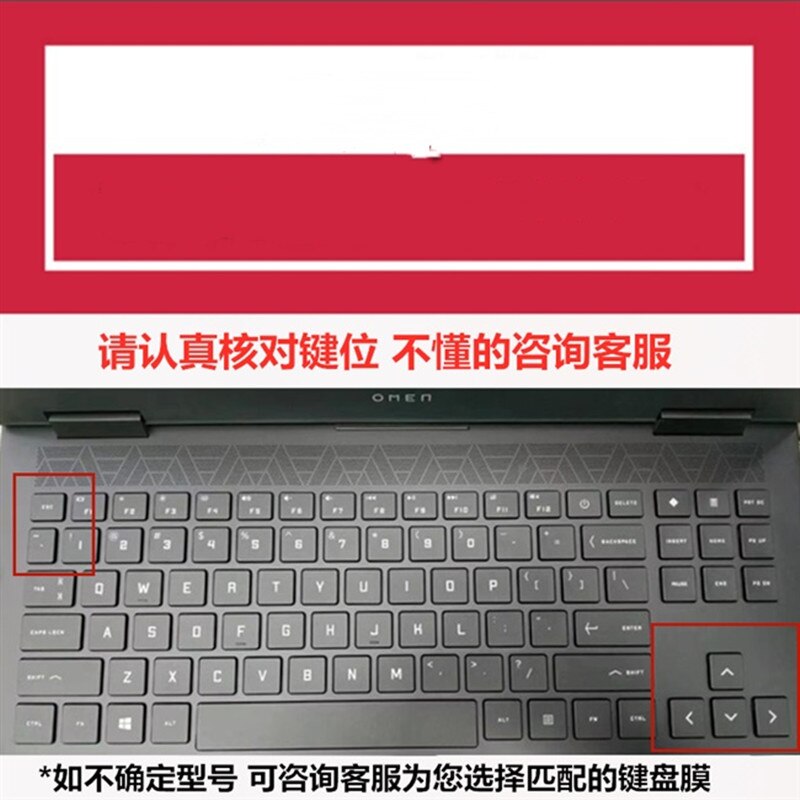 For HP Omen Gaming 15-en0034ax 15-en0023dx 15-en0001ax 15-en0029nr 15-en AMD series Laptop Keyboard cover TPU skin Protector