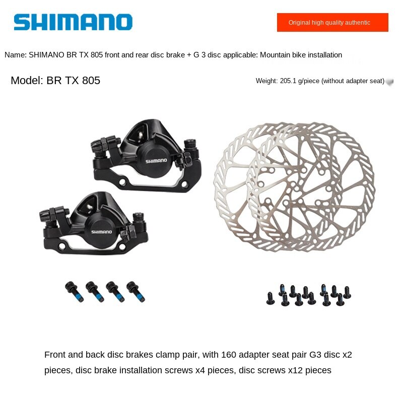 Shimano – étriers de freins à disque mécaniques, série Tourney TX, TX805: TX805 gripper G3 pad