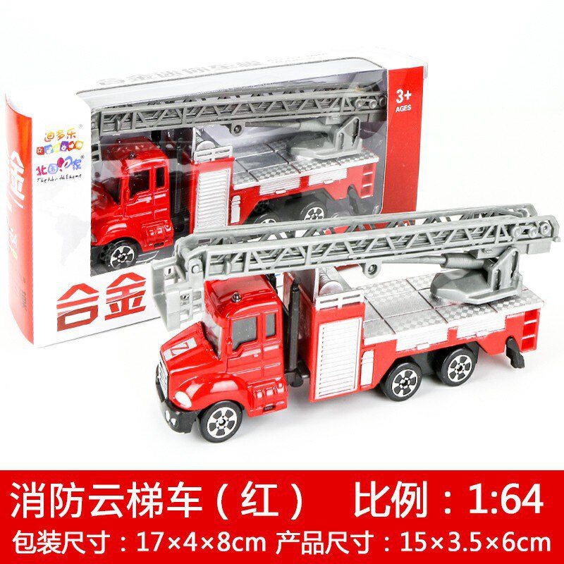 CHILDREN'S Toy 1:64 Alloy Car Model Engineering Police Series Model Colorful Box Packaging: Metal Car  F3 Firefighting Aerial Ladder Truck Red