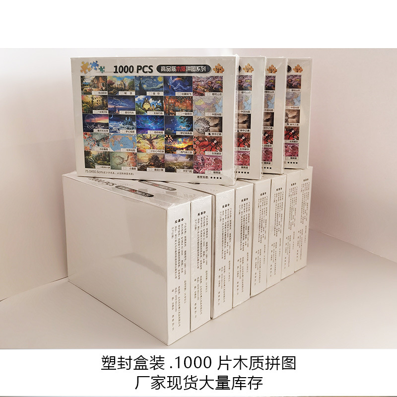 Puzzles for Adults 1000 Pcs World Map Wooden Jigsaw Puzzles Educational Intellectual Decompressing Large Puzzle Game Toys