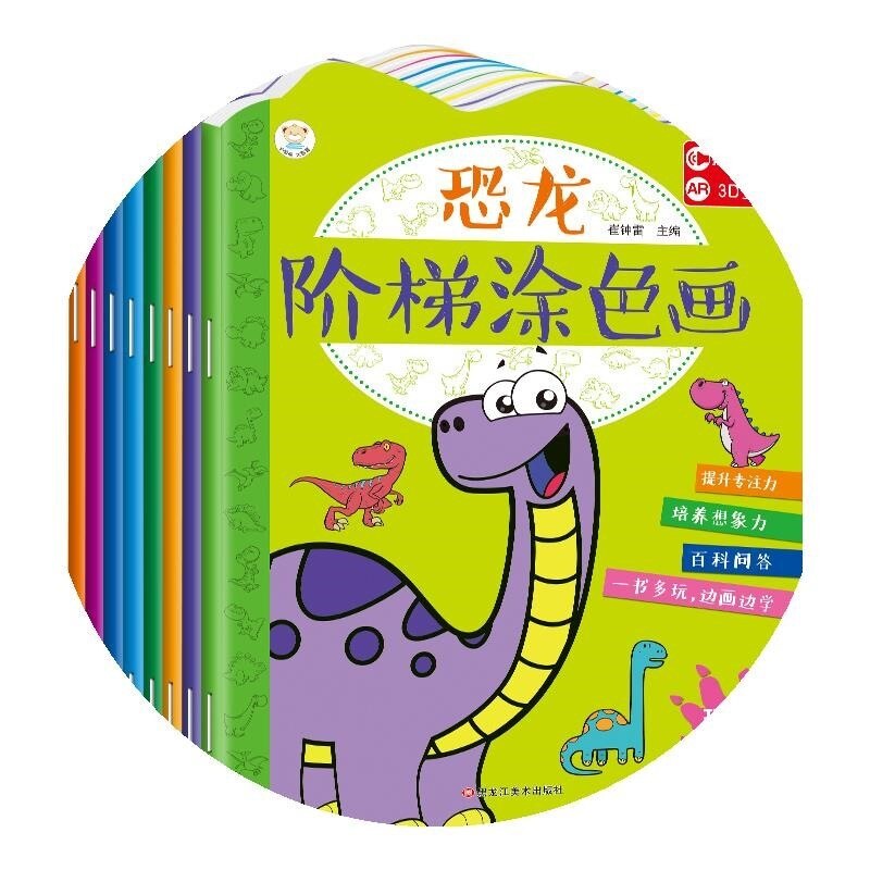 Painting Watercolor Books Drawing Books School Beginners Coloring Learning Students Art Draw Educational Libros Students