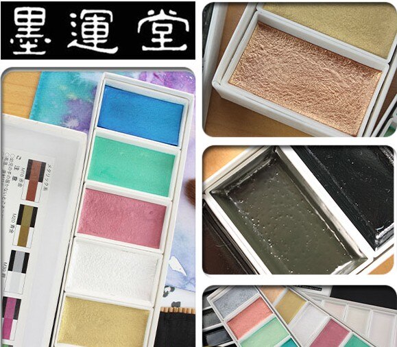 Japan akvareller blæk farve kamæleon vandfarver solid maling kinesiske pigmenter 6 farver esumi metal perle aurora