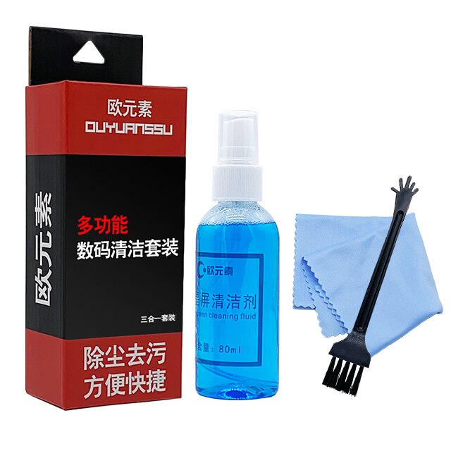 Notebook computer digital cleaner set LCD screen keyboard dust cleaning tools mobile phone screen cleaning: Three piece set