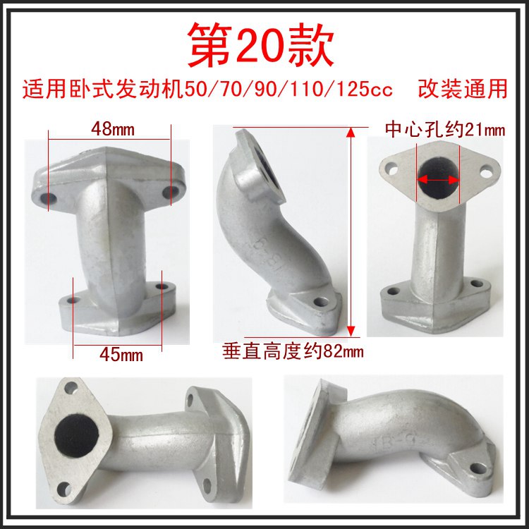 18mm 20mm 21mm 22mm 24mm 26mm 28mm karburator indsugningsrør manifold til 50/70/90/110/125cc 140-160cc pit dirtbike atv: Type 20