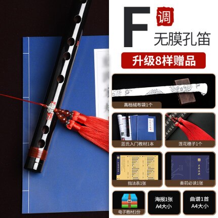 Non-dimo hole bamboo flute for children adult transverse dizi chenqing flute musical instruments wooden flute dizi 1pc: F tone 1pc