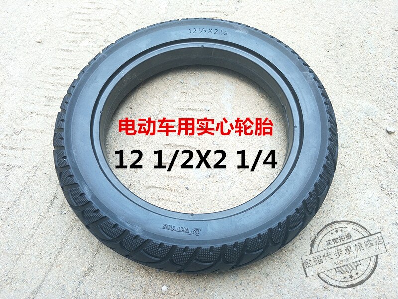 HMParts Air Hose For E-Scooter – 12 1/2 X 2 1/4 7 Inch – Replacement Tube
