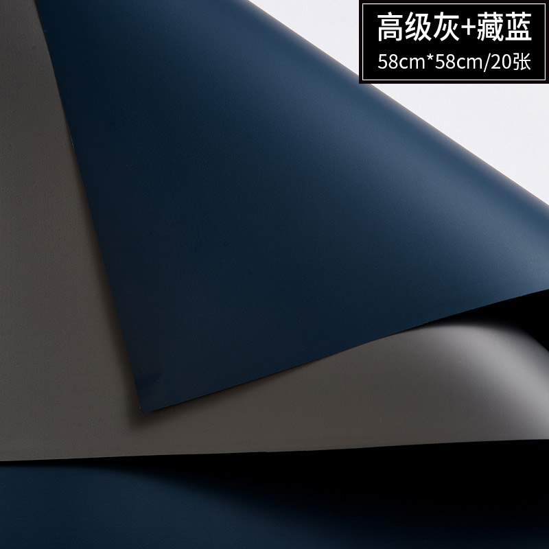 20 Stuks/pak Van Bloemen Inpakpapier Waterdichte Twee-Kleur Dubbelzijdig Ouya Papier Boeket Inpakpapier Bloemen Materialen: 11