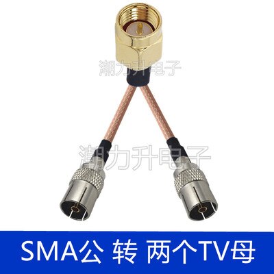 Connecteur SMA mâle à Y type 2x BNC TNC SMB N UHF TV RCA SMC MCX 1 à 2, 50CM, Extension Pigtail RF RG316: No. 13