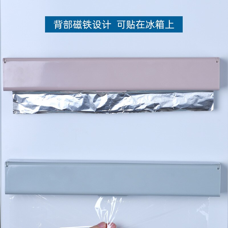 Magnetic Cling Wrap Dispenser Roll Case Plastic Wrap Dispenser Cutter Preservative Film Box Kitchen Accessories